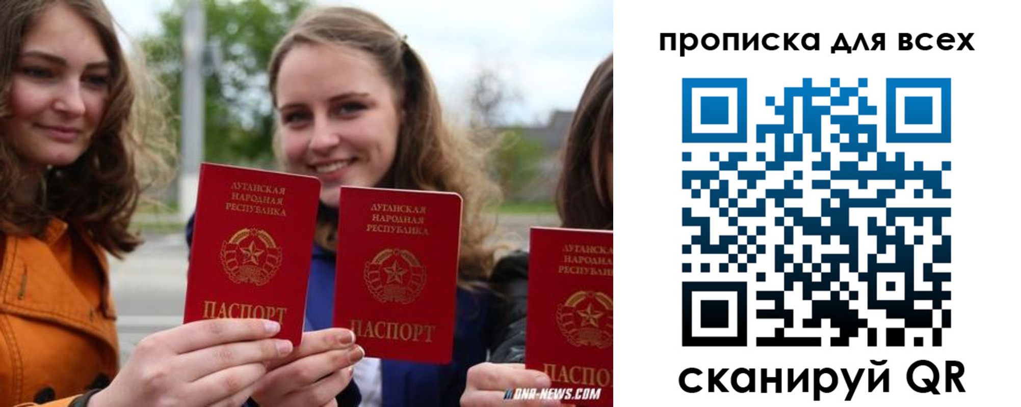 пропишу в квартире в Мыски